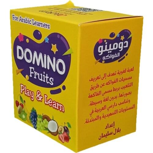 Children Baby Domino Game Educational Arabic Vegetable and Fruit Cards Early Learning Vocabulary Language Training Montessori