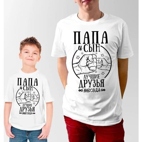 Family Matching White T-shirt with Russian Inscriptions Dad and Son Best Friends Summer Short Sleeve Matching Clothing Tees Tops