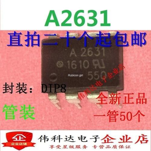 A2631 HCPL-2631 Optocoupler In-line DIP8 Opto-Isolator Optocoupler can be photographed directly
