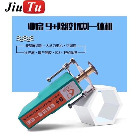 2 in 1 LCD Screen OCA Glue-Remover Cutting-Machine Cellphone Repair Tool