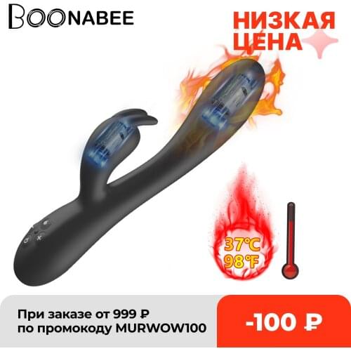 Heating Vibrator for Women G Spot Vagina Clitoris Stimulator Female Masturbation Dildo Rabbit Vibrator Sex Toys for Adults 18