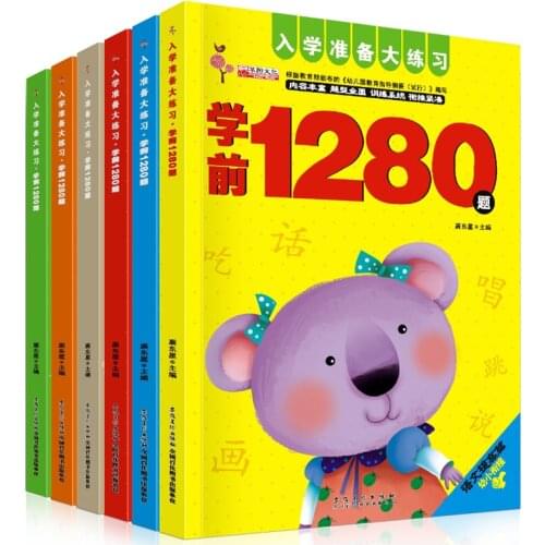 New 6 Volumes of Pre-school 1280 Questions for Young Children To Read Pictures and Literacy Books for Children Aged 3-6