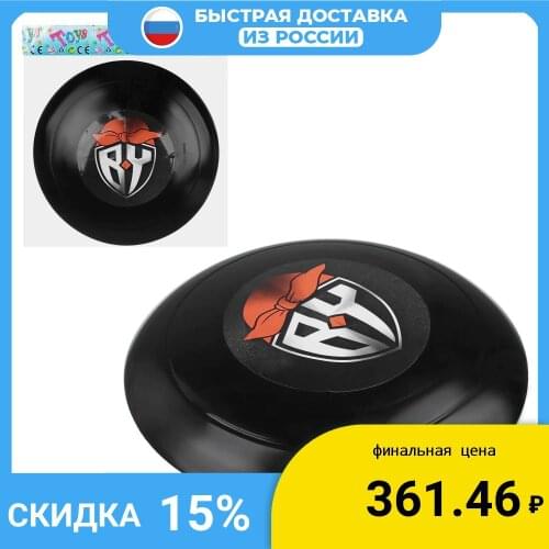 BABA-YAGA Water Pistols