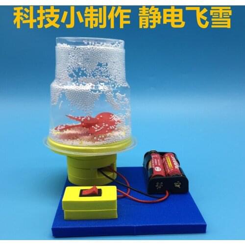 Science technology electrostatic electric snow elementary students creative manual materials experiment puzzle assembling toys
