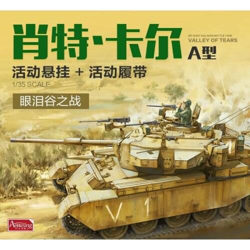 Amusing Hobby 35A048 1/35 IDF Shot Kal Main Battle Tank "Valley of Tears" - Scale Model Kit