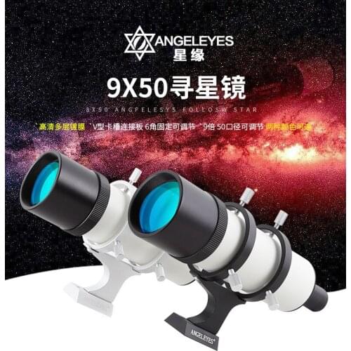 Power 9x50 Finderscope W/ Bracket Metal Accessory Kit For Astronomy Telescope Professional Riflescopes Sight Cross Hair Reticle