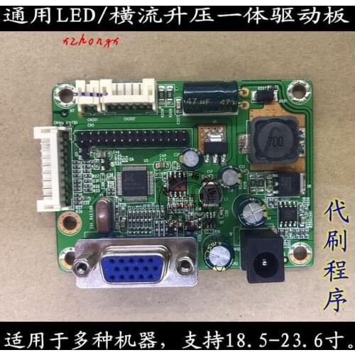 General drive board 18.5-24 inch LED LCD drive board rtd270clw r20.1 r10.1
