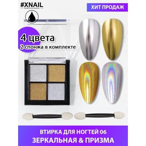 Масла для ногтей Xnail Professional China At AliExpress