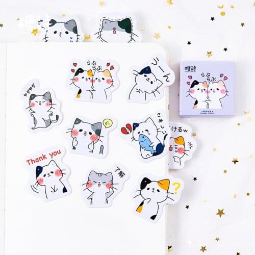 45 pcs/pack I have Cat Decorative Sticker Set Diary Album Label Stickers DIY Stationery Stickers Gift Diary Deco Pack