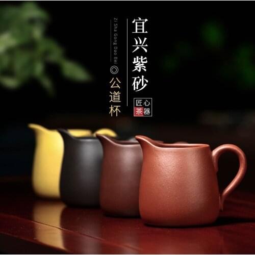 Undressed ore purple sand cup points device and a cup of water and a cup of milk tea cup kung fu tea tea accessories