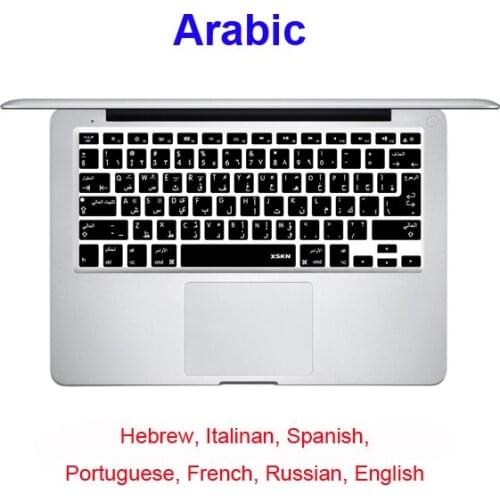 XSKN Arabic Spanish Hebrew Russian French Portuguese Italian Silicone Keyboard Cover Skin for Macbook, XSKN Keyboard Protector