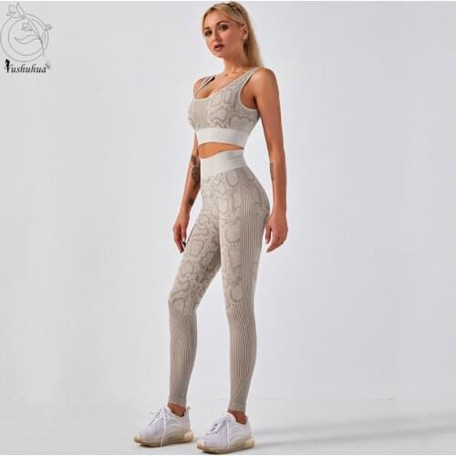 Yushuhua Snake Pattern Seamless Sports Fitness Suit Womens Gym Gathering Bra Run Tights Knitting Breathable Yoga 2-piece Suit