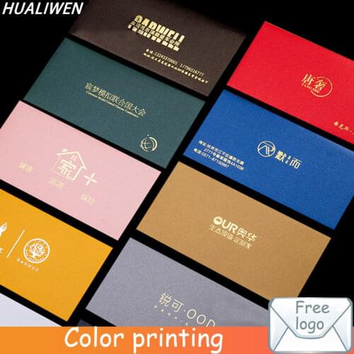 Customized Envelope, Trademark, Hot Stamping, Business Invitation Letter, Thickened Pearl Paper, Customized