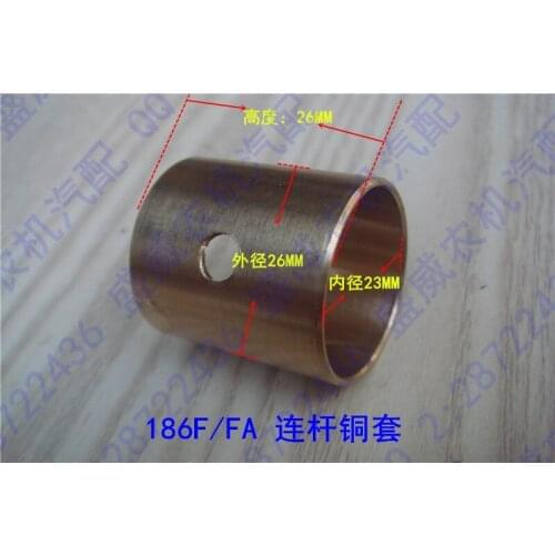 Single cylinder air-cooled diesel engine Gaema science Changchai 178F/186F/FA connecting rod copper sleeve