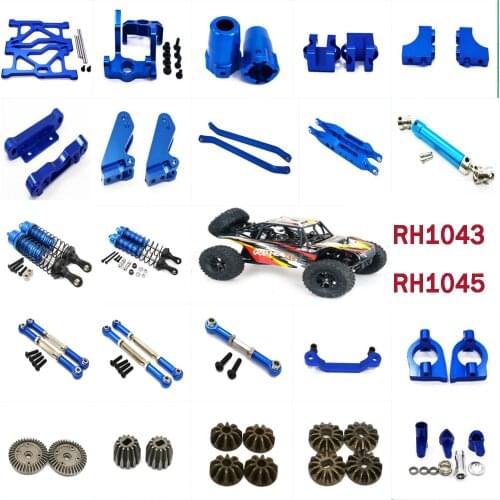 VRX 1/10 RH1043 RH1045 RC car swing arm drive shaft gear steering cup C seat CVD shock absorber Pull rod etc