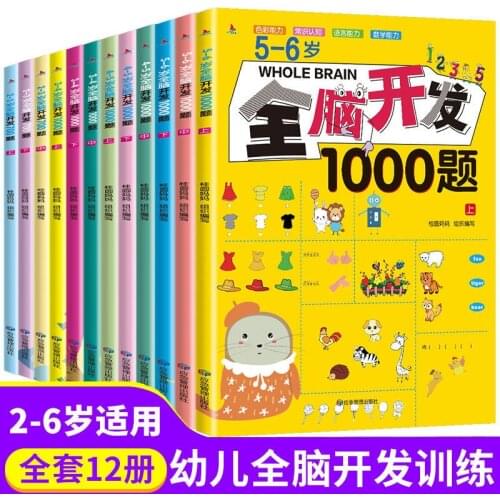 2021 Newest Hot 2-6 Years Old Whole Brain 1000 Questions Childrens Puzzle Book Exercise Book Anti-pressure Books Livros Art