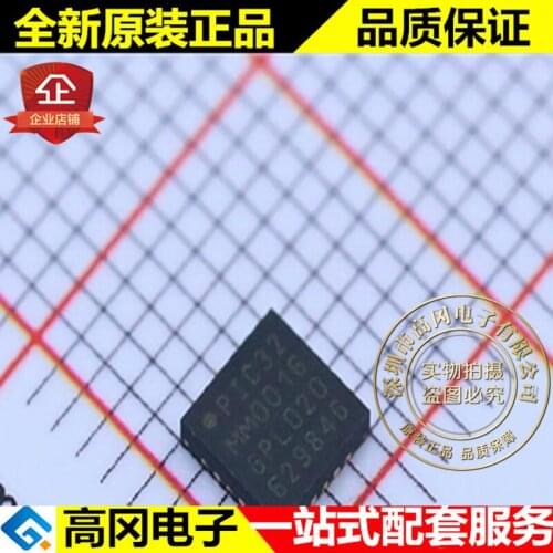 5pieces PIC32MM0016GPL020-I/ML QFN20 MICROCHIP 16K 4KRAM