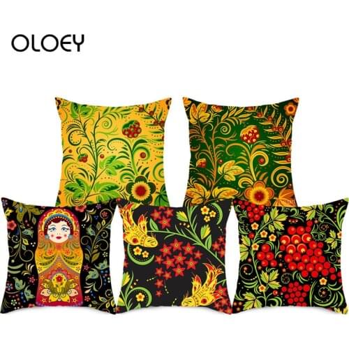 Flower-shaped Cushion Cover, Square Polyester Cushion Cover, Bedroom Cushion Cover, Decorative Cushion Cover, Size 45 * 45cm
