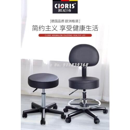 Rotary Lift Chair Beauty Salon Operation Office Round Stool Barber Shop Pulley Big Work Chair Beauty Stool