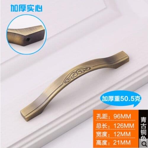 128mm long 21mm high 12mm wide /Pitch-row 96mm green copper color solid metal pull handle cabinet cupboard drawer door