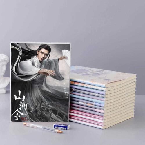 Chinese BL Drama Word Of Honor Shan Heling Wen Kexing Zhou Zishu Gong Jun Zhang Zhehan Waterproof Notebook Fans Collection Book