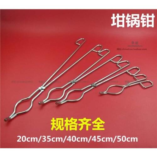 Laboratory use Crucible clamp stainless steel high-temperature tongs lab fixture 20cm 35cm 40cm 45cm 50 cm fire pliers forcep