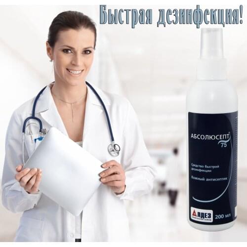 Алдез Health Products