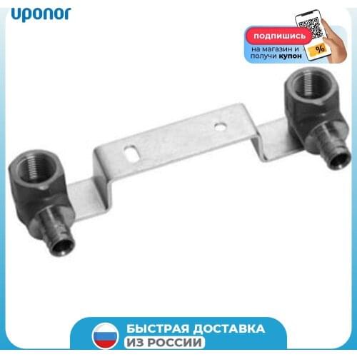 UPONOR Pipe Fittings
