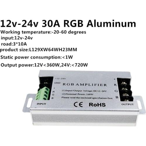 DC12V-24V 30A 360W Aluminum RGB led Amplifier controller For RGB SMD 5050 3528 LED Strip