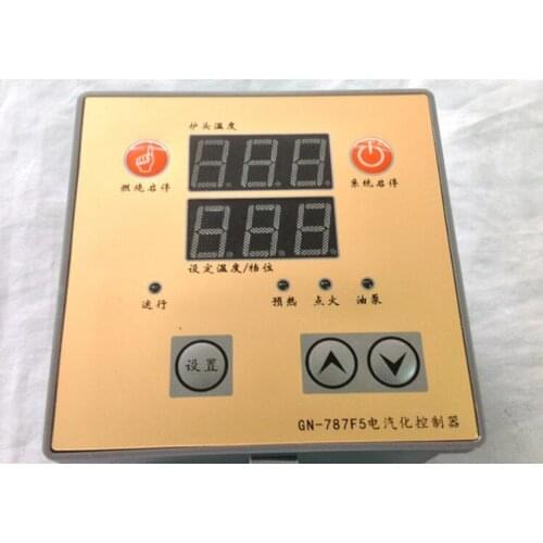 Non-fan alcohol-based fuel electrification intelligent controller Methanol electrification stove intelligent controller