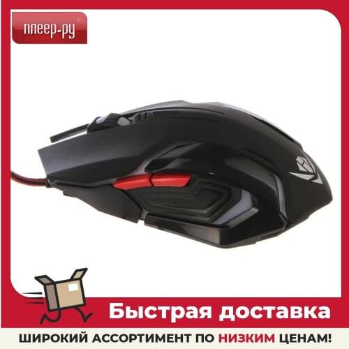 Nakatomi Computer Mice