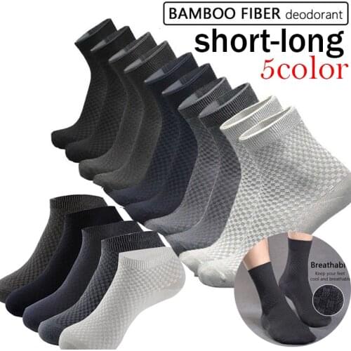 1 Pair 5 Color Short Middle Tube Bamboo Fiber Socks Men Business Casual Male Socks High Quality Men Breathable Compression Socks