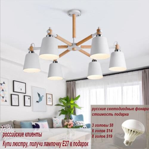 Modern Minimalist Wooden Bracket LED E27 Colorful Lampshade Chandeliers for Kitchen Living Room Bedroom Study Apartment