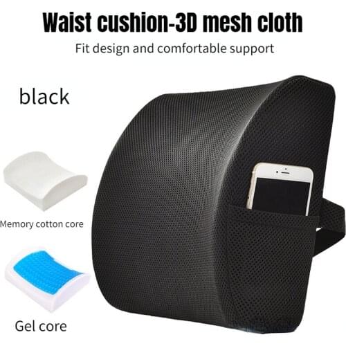 Memory Foam Car Waist Cushion Office Cushion Waist Cushion Slow Rebound Summer Back Cushion Chair Cushion