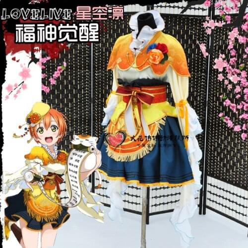 LoveLive Hoshizora Rin Seven Lucky Gods Cosplay Costume Uniform Custom Made Ancient Dress D