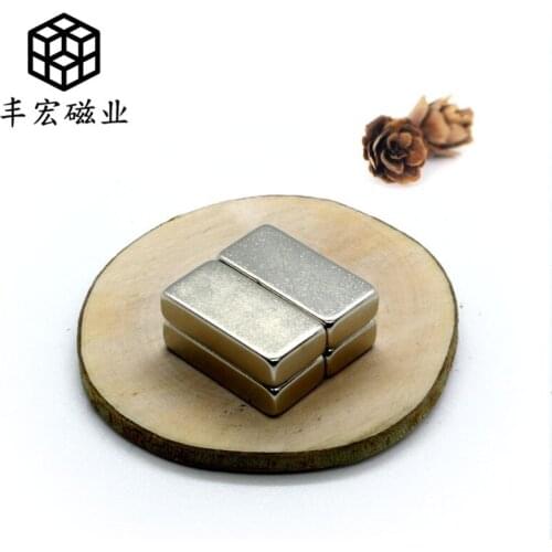 F20 * 10*5 rectangular magnet strong magnetic NdFeB rare earth permanent magnet block 20*10*5 refrigerator door magnetic strip