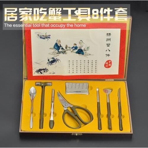 8PCS stainless steel eating/Dismantling crab household gift hand tool set NO.C0065