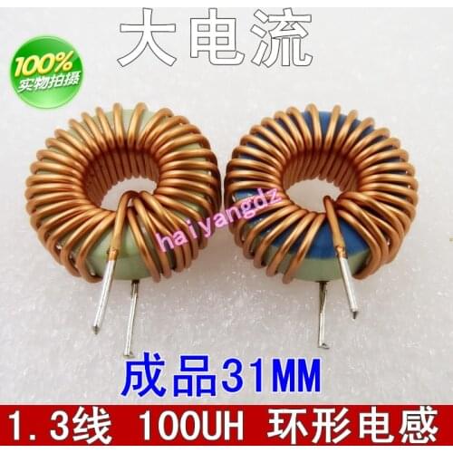 2pcs/27mm 100UH 15A 1.3 Line Annular inductance 10652 Blue green ring High current inductor