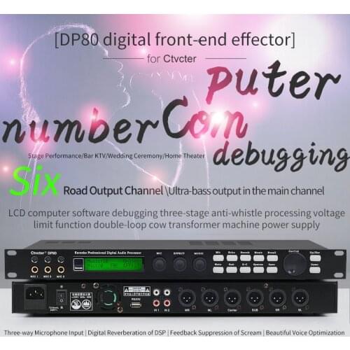 Professional Reverberation Effectiveness Tuner Tuner Tuning Station Anti-whistle Level Adjustment DSP Digital Effect Processing