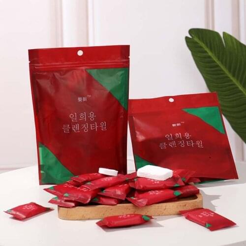 Compressed towel cotton travel thickened small square towel portable cleansing towel compressed disposable cleansing towel