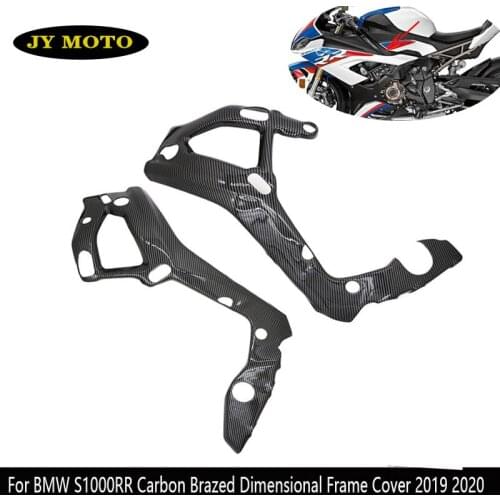 Side Frame Cover S1000RR 19-20 Glossy Black Carbon Fiber Frame Cover Protector for BMW S1000RR S 1000RR S 1000 RR 2019; 2020