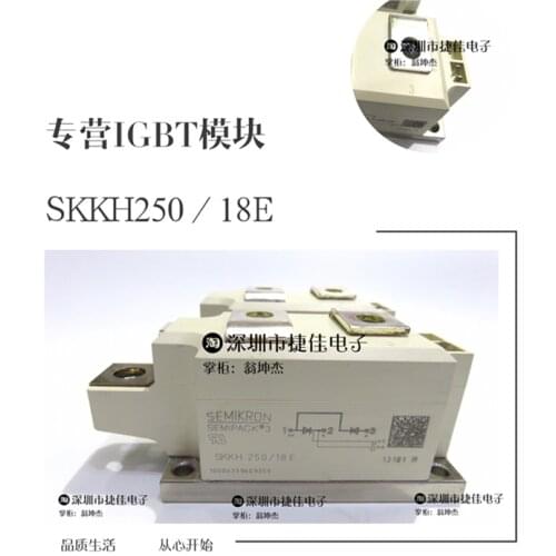 SKKH250/16E SKKD380/20 SKKH330/18E SKKH323/08E SKKT273/12E