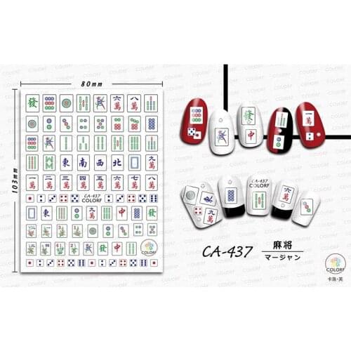 CA437-456 McDull Mahjong nail art sticker