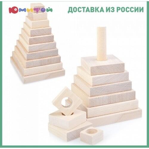 Пелси Pyramid Toys