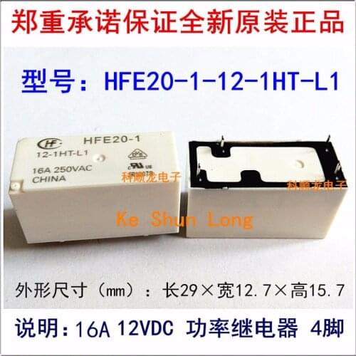 100%Original New HF HFE20-1-12-1HT-L1 HFE20-1 12-1HT-L1 12VDC 4PINS 16A Power Relay