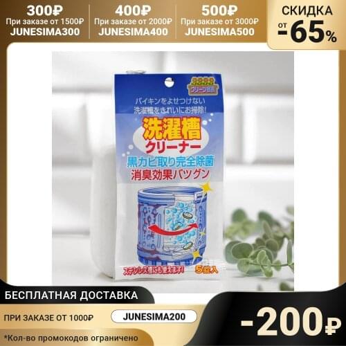 NAGARA Household Goods
