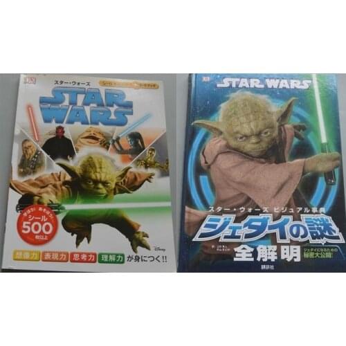 2 Books Parent Child Kids Youth Japanese Original Book Classic Cartoon Game Picture Reading Cardboard Book Age 8 up