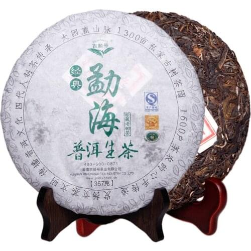2017 China Yunnan Menghai Ancient Tree Raw Pu'er JiShunhao Sheng Pu er for Lose Weight Health Care Loss Slimming Tea 357g