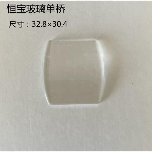 Watch accessories HB lens glass mirror mask square single Bu lens 32.8 * 30.4