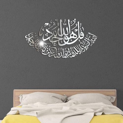 Muslim culture Wall Sticker Acrylic mirror gold silver Ramadan decorative stickers Waterproof self-adhesive plastic wallsticker
